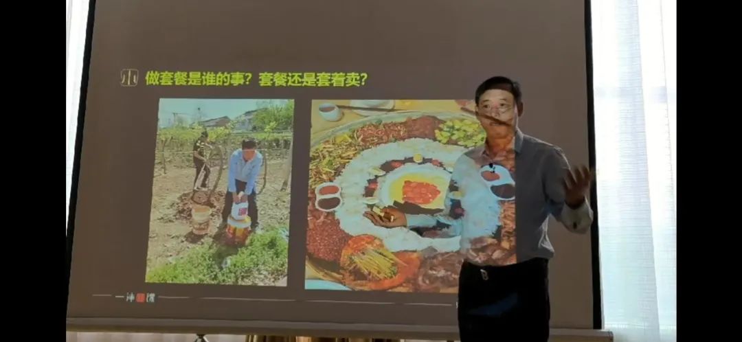 特肥营销：套餐不是套着卖！