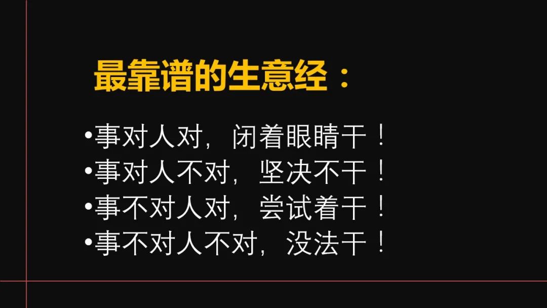 盘点：农资企业与人才之间的“深愁”