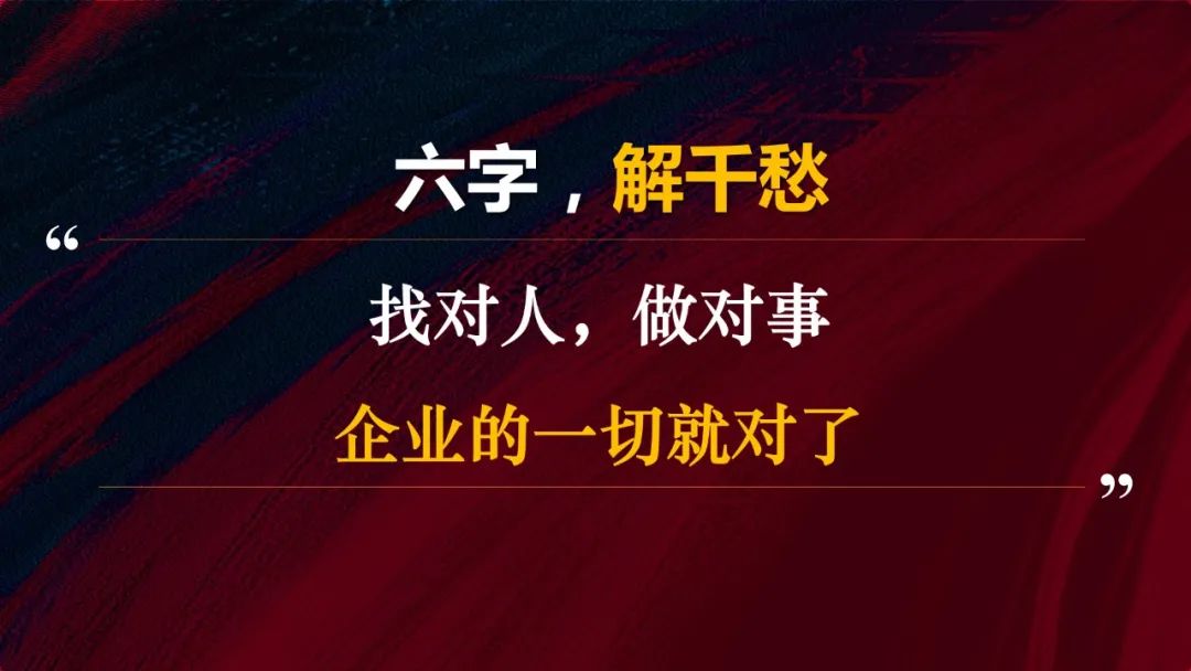 盘点：农资企业与人才之间的“深愁”