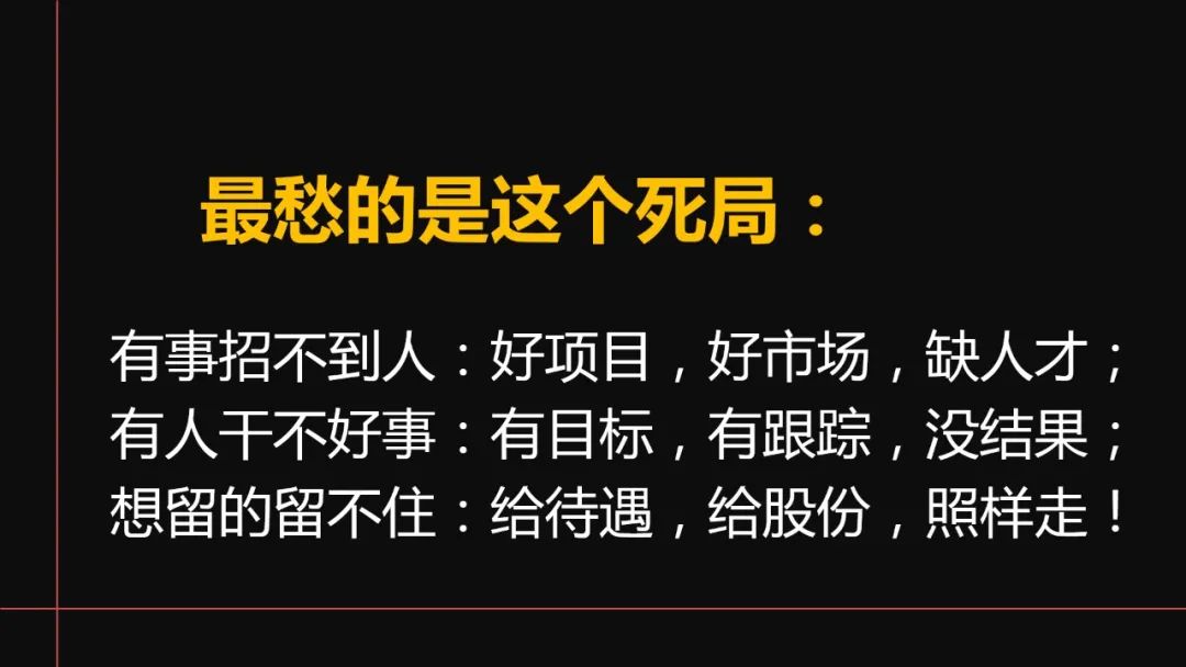 盘点：农资企业与人才之间的“深愁”