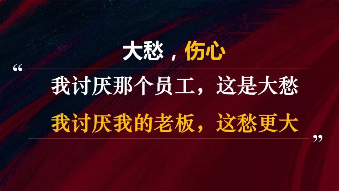 盘点：农资企业与人才之间的“深愁”
