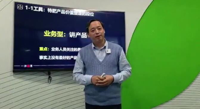 肥料业务员分四级：你排第几？