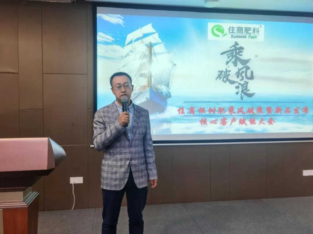 乘风破浪 | 春沣教育走进佛山住商