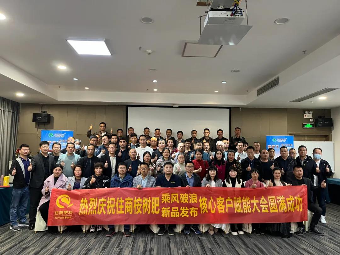 乘风破浪 | 春沣教育走进佛山住商