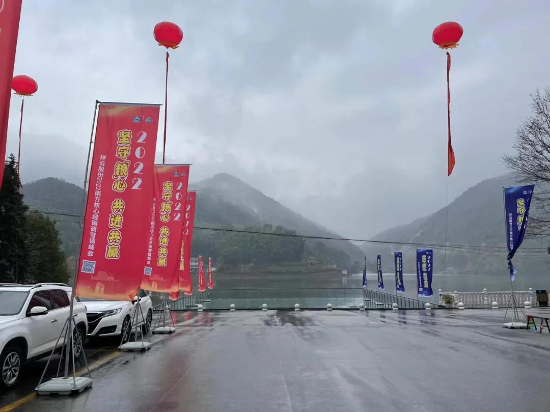 共进共赢 | 春沣教育名誉院长赵一沣执教祥云股份