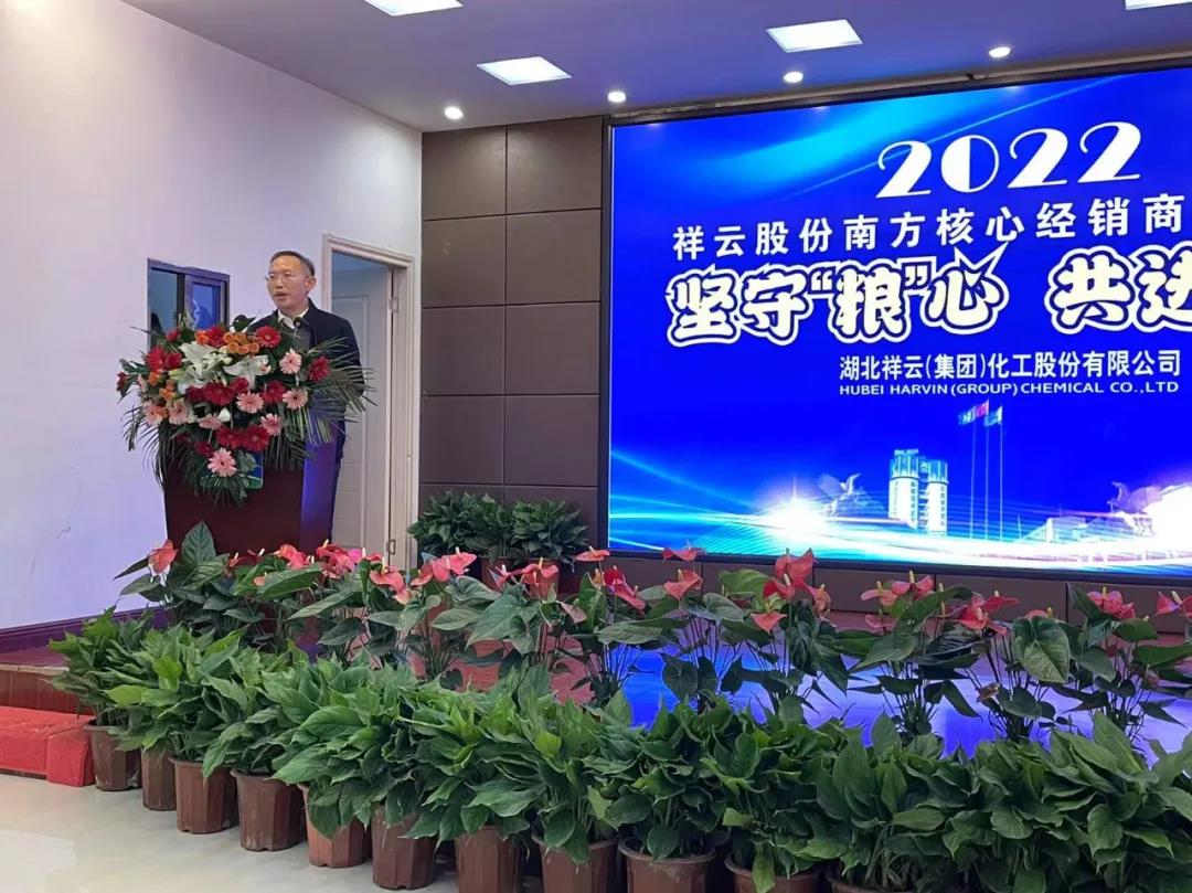 共进共赢 | 春沣教育名誉院长赵一沣执教祥云股份