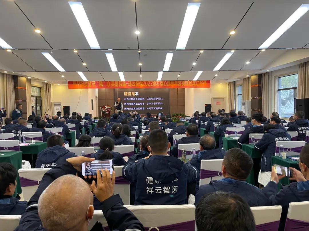 共进共赢 | 春沣教育名誉院长赵一沣执教祥云股份