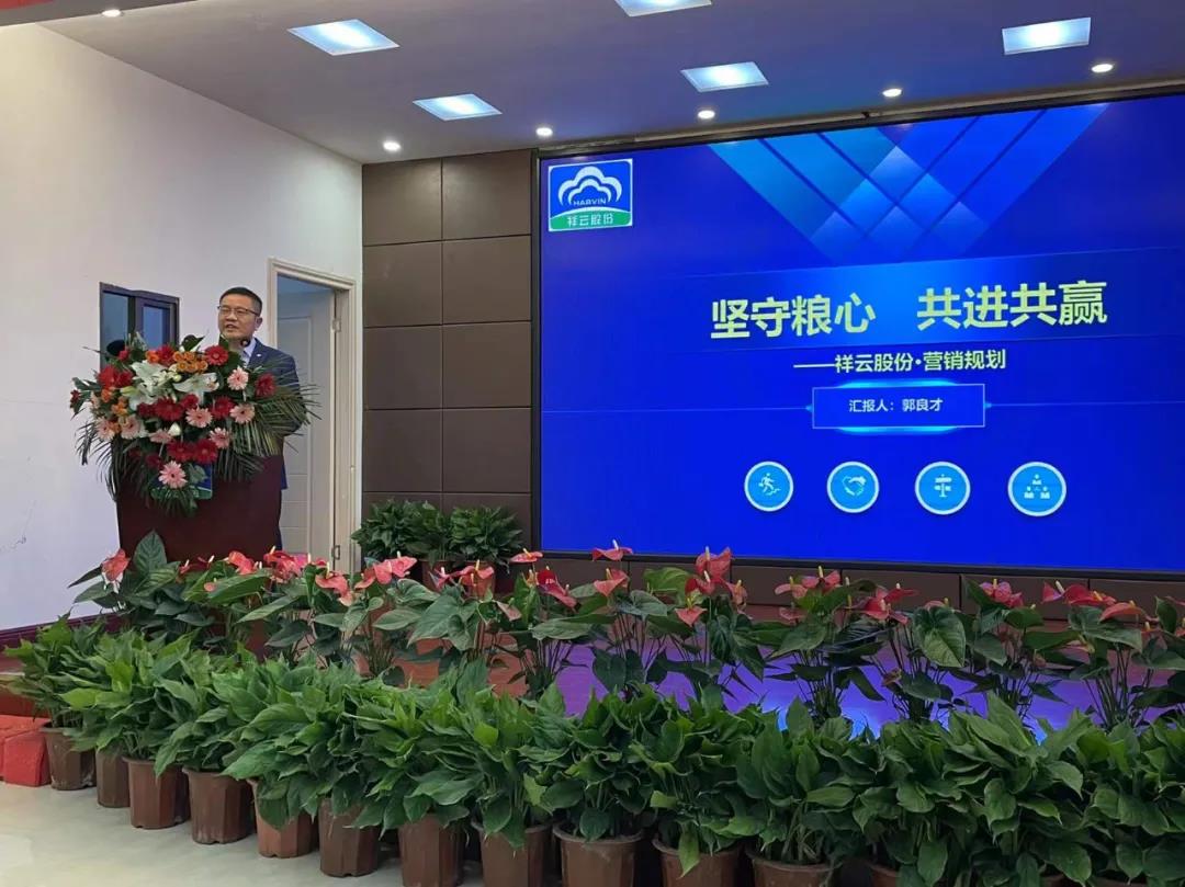 共进共赢 | 春沣教育名誉院长赵一沣执教祥云股份