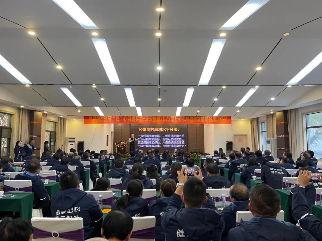 共进共赢 | 春沣教育名誉院长赵一沣执教祥云股份