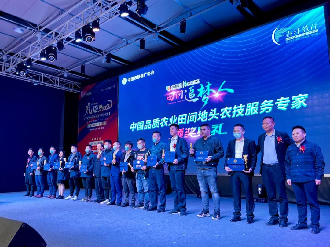 虎踞2022丨未来农资“营销+”千人大课盛大开启