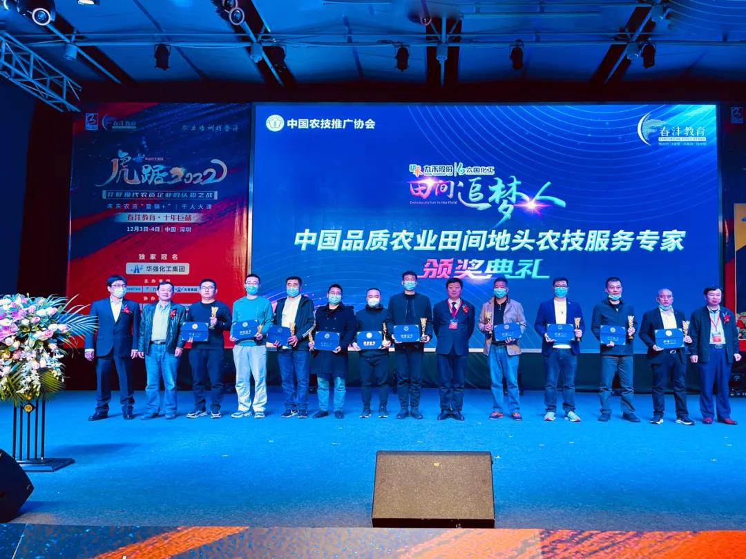 虎踞2022丨未来农资“营销+”千人大课盛大开启