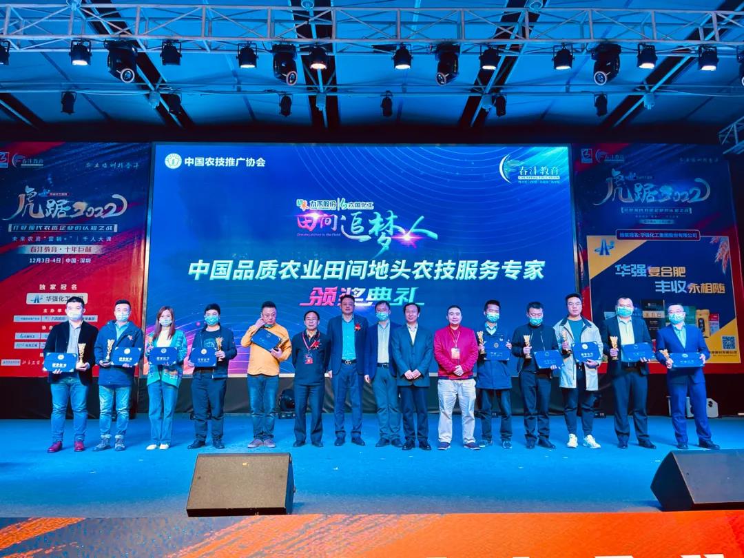 虎踞2022丨未来农资“营销+”千人大课盛大开启