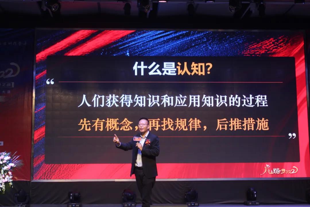 虎踞2022丨未来农资“营销+”千人大课盛大开启