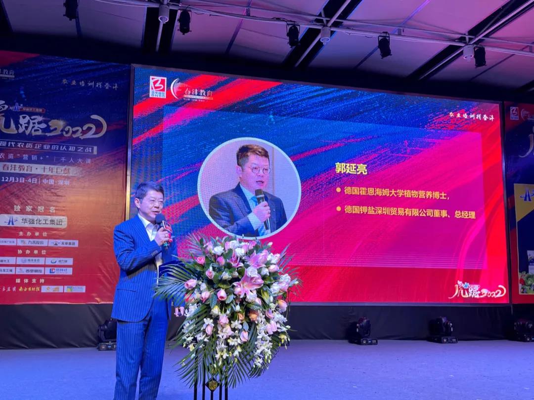 虎踞2022丨未来农资“营销+”千人大课盛大开启