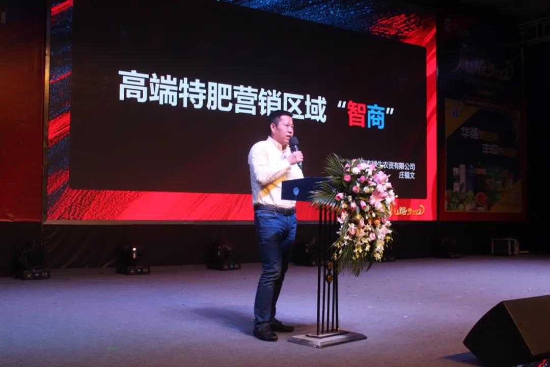 虎踞2022丨未来农资“营销+”千人大课盛大开启