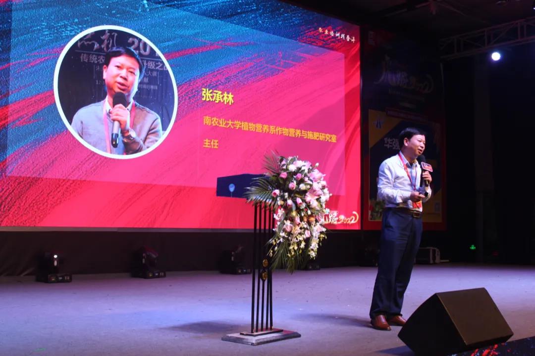 虎踞2022丨未来农资“营销+”千人大课盛大开启