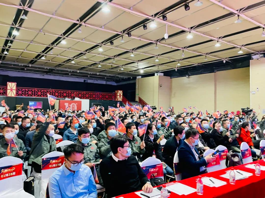 虎踞2022丨未来农资“营销+”千人大课盛大开启