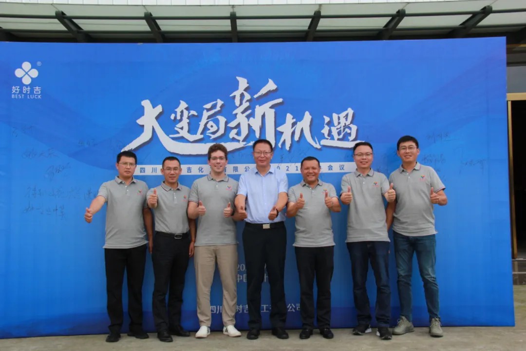 大变局，新机遇 | 春沣教育名誉院长赵一沣执教好时吉