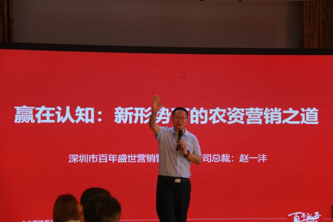 大变局，新机遇 | 春沣教育名誉院长赵一沣执教好时吉