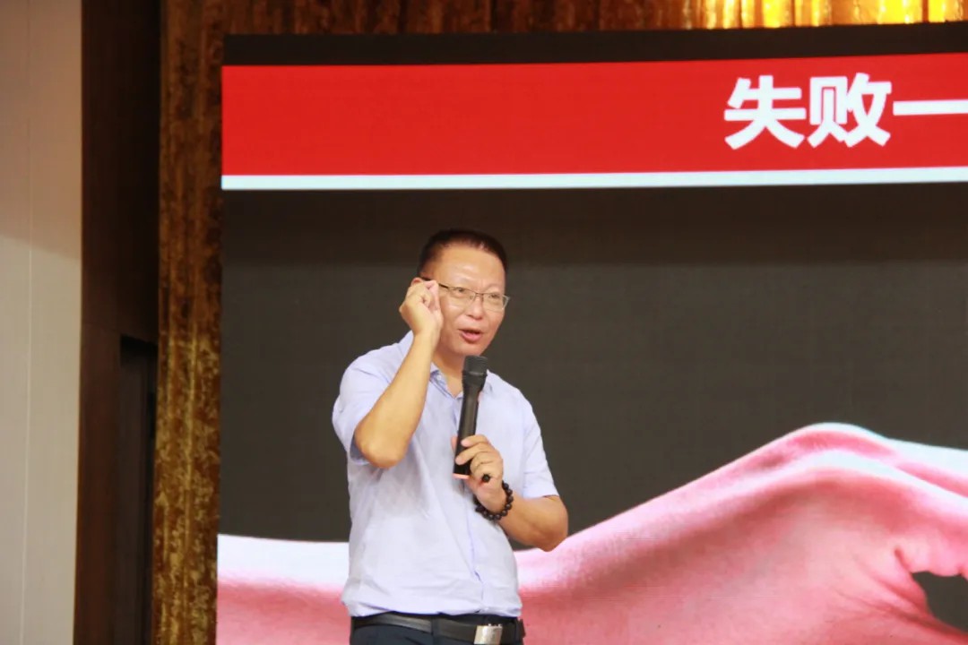 大变局，新机遇 | 春沣教育名誉院长赵一沣执教好时吉