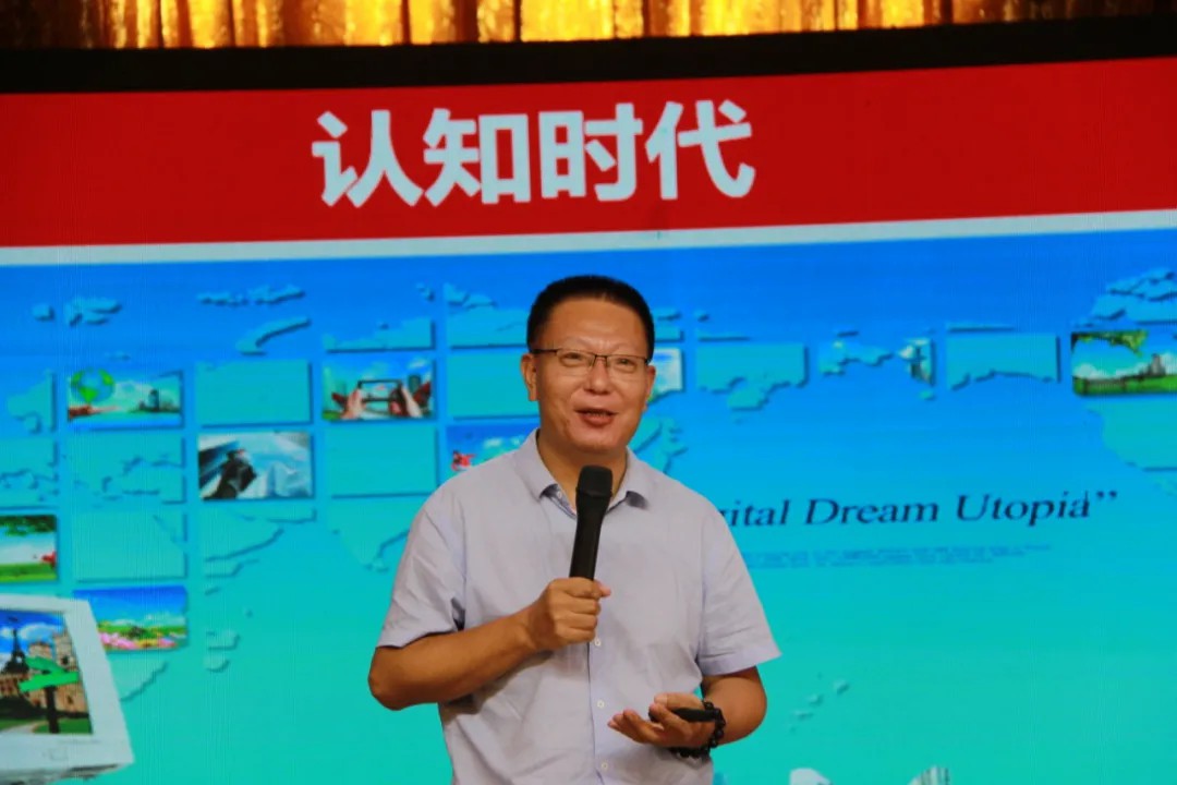 大变局，新机遇 | 春沣教育名誉院长赵一沣执教好时吉