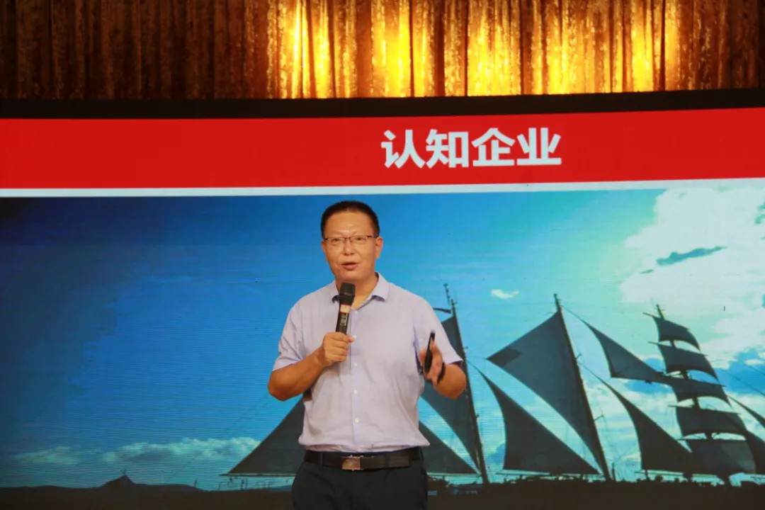 大变局，新机遇 | 春沣教育名誉院长赵一沣执教好时吉