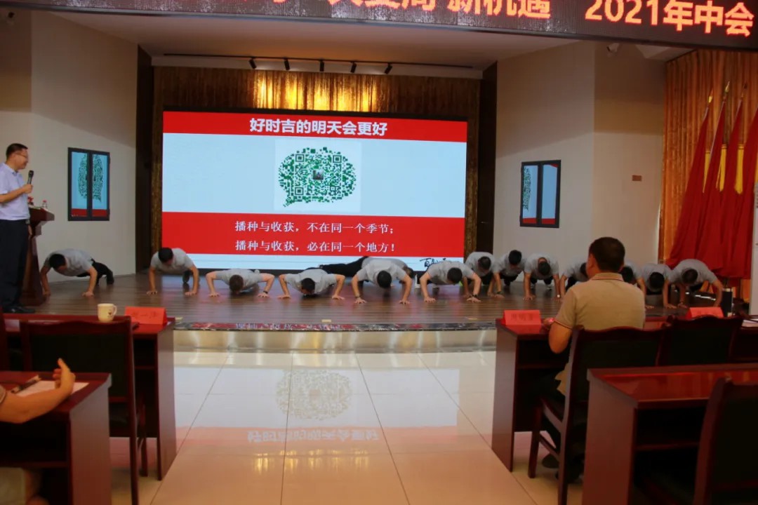 大变局，新机遇 | 春沣教育名誉院长赵一沣执教好时吉