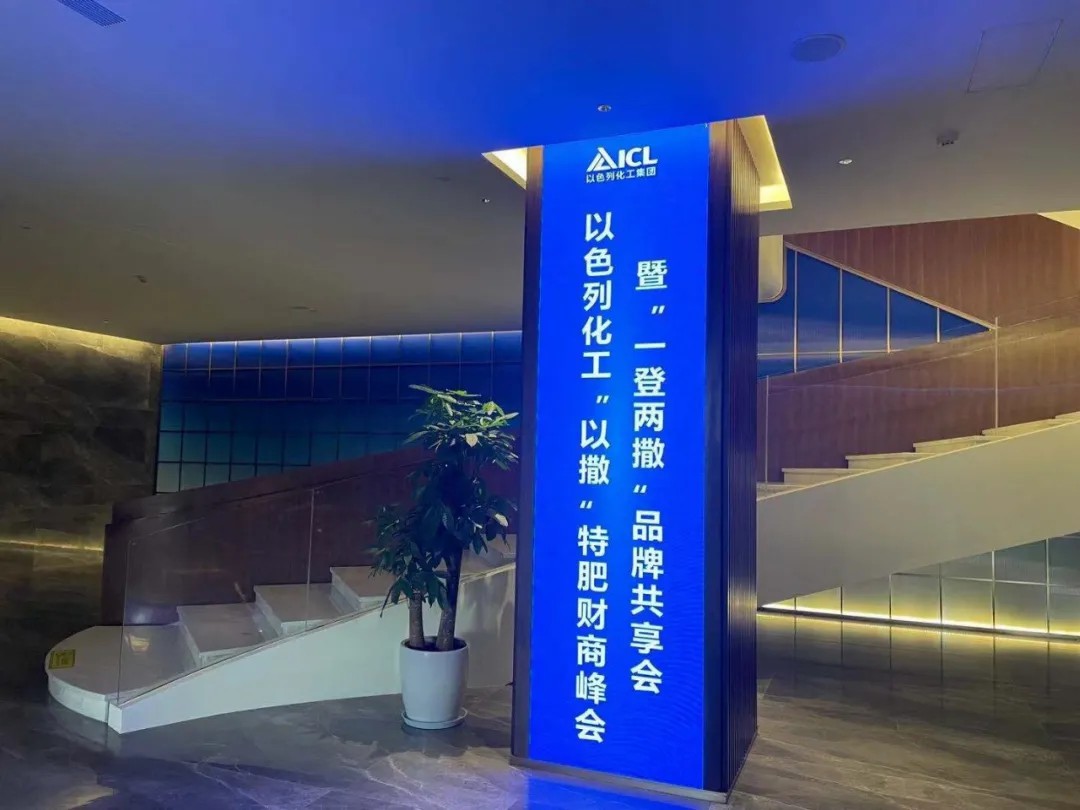 春沣教育名誉院长赵一沣应邀出席“以撒”特肥财商峰会并做专题培训