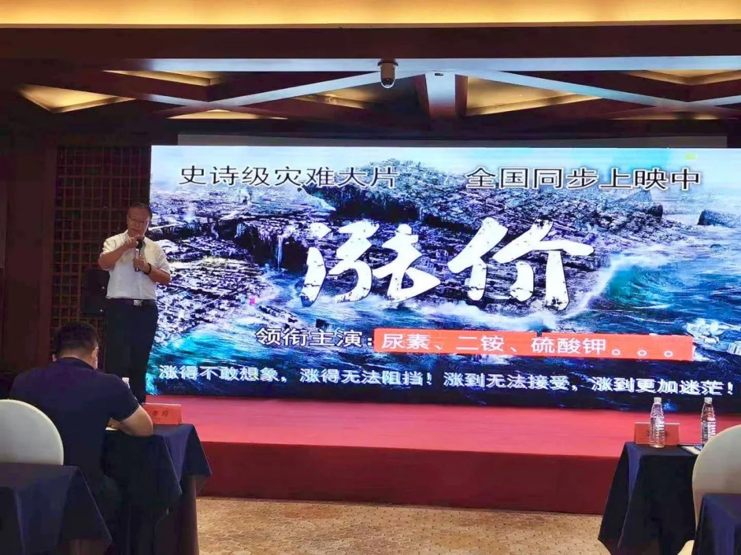 春沣教育名誉院长赵一沣应邀出席“以撒”特肥财商峰会并做专题培训