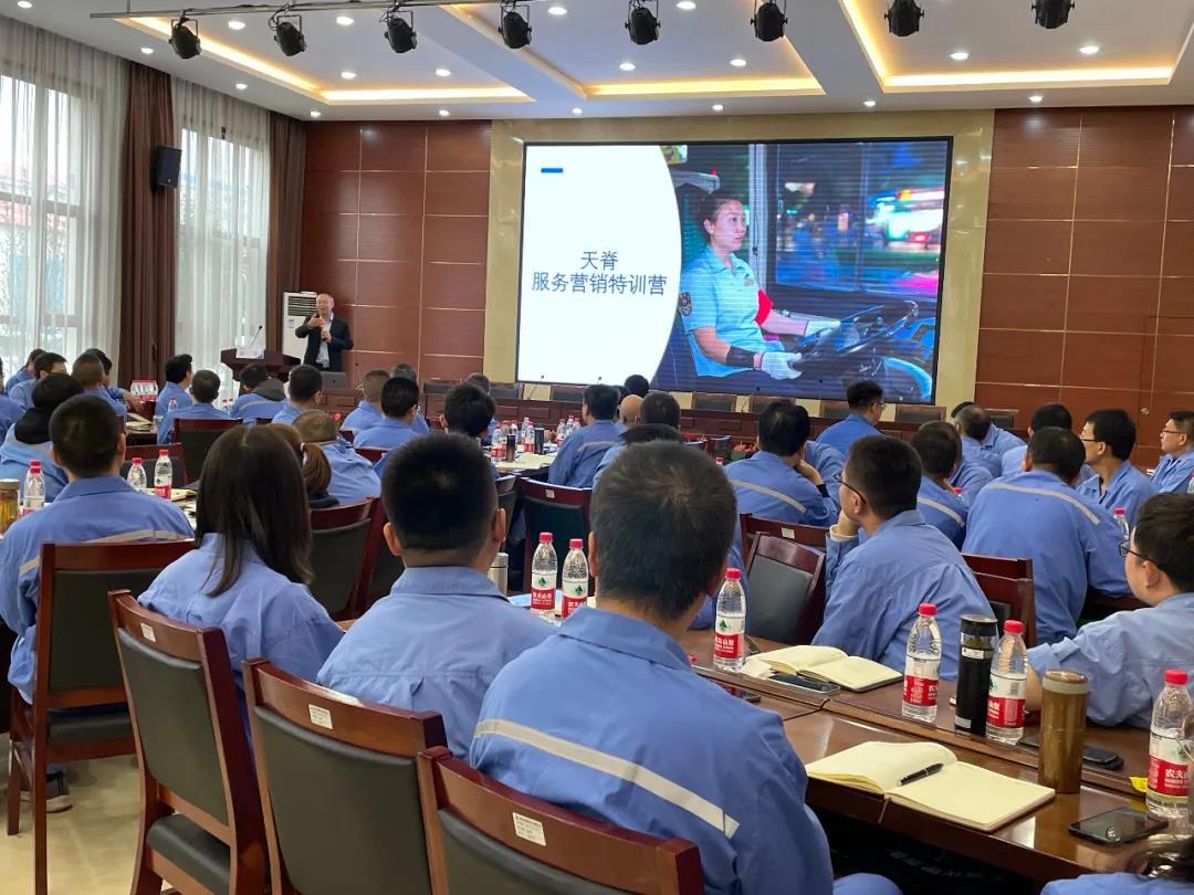 因需而变，顺市而上：天脊服务营销特训营开营！