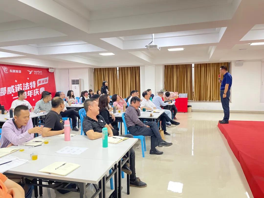 活在当下,赢在未来丨春沣教育名誉院长赵一沣受邀赋能东凯农资团队