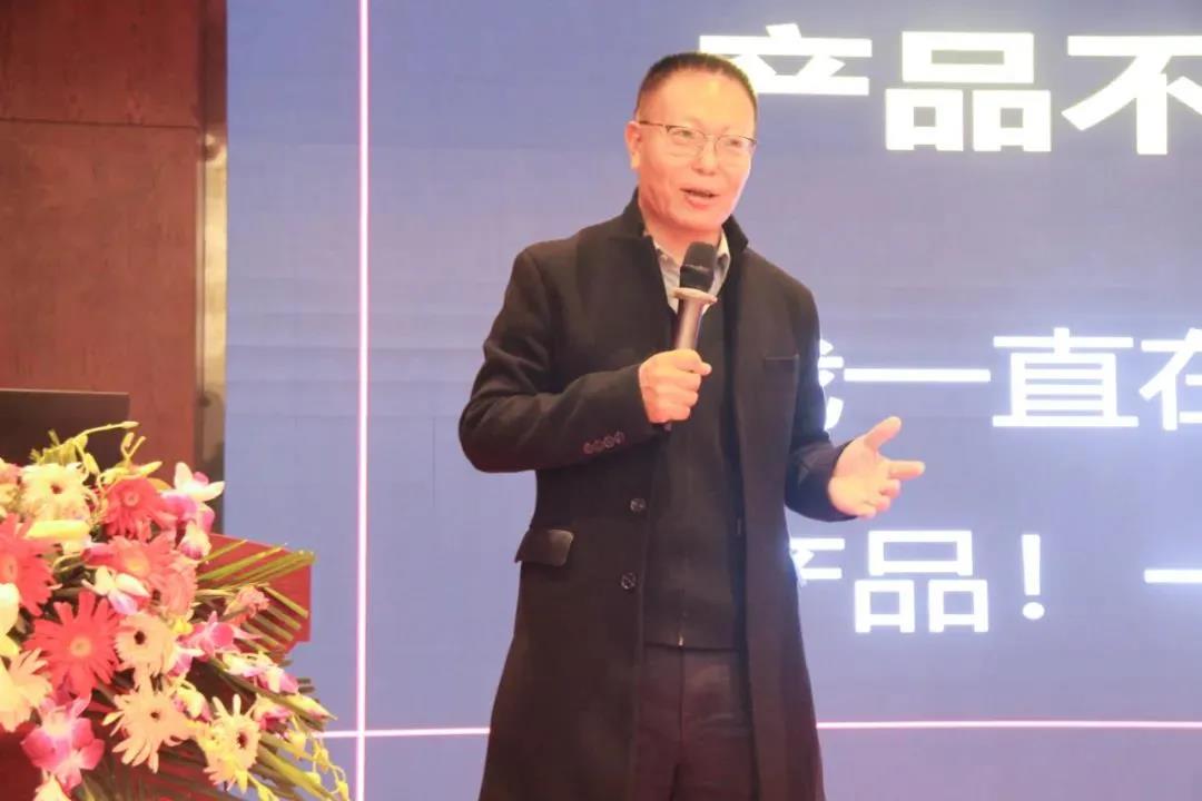 春沣教育名誉院长赵一沣出席2021SFA中国特定功能肥创新发展大会