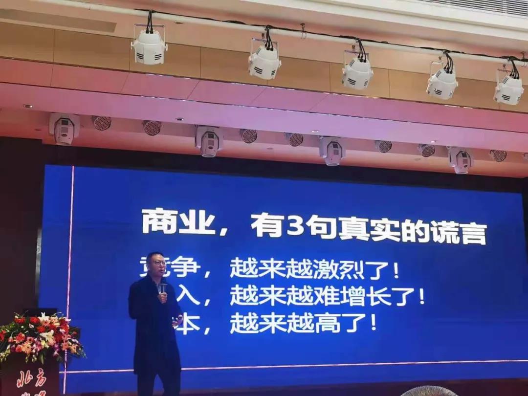 春沣教育名誉院长赵一沣出席2021SFA中国特定功能肥创新发展大会