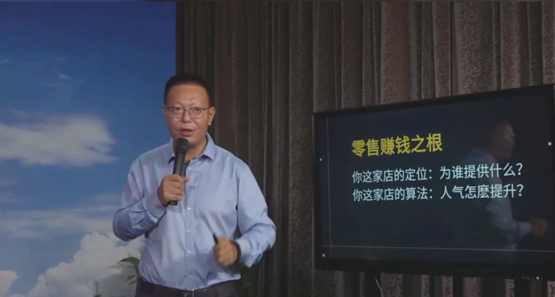 零售店生意不够火？一沣小课独家秘籍无私奉上