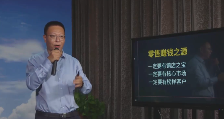 零售店生意不够火？一沣小课独家秘籍无私奉上