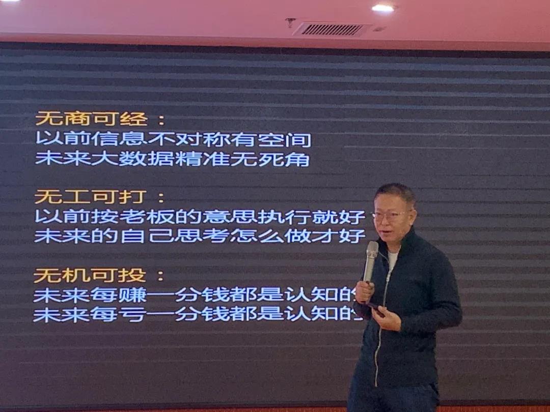 春沣教育名誉院长赵一沣受邀执教河北硅谷肥业营销军团培训