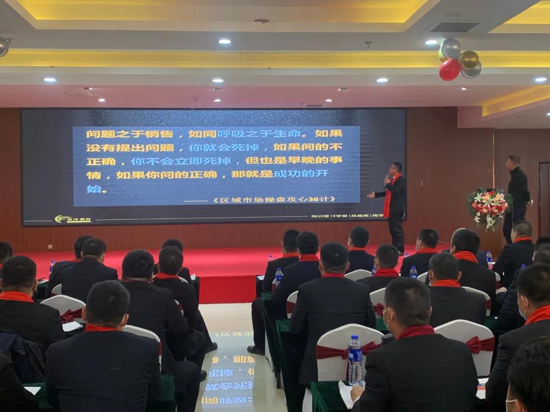 春沣教育名誉院长赵一沣受邀执教河北硅谷肥业营销军团培训