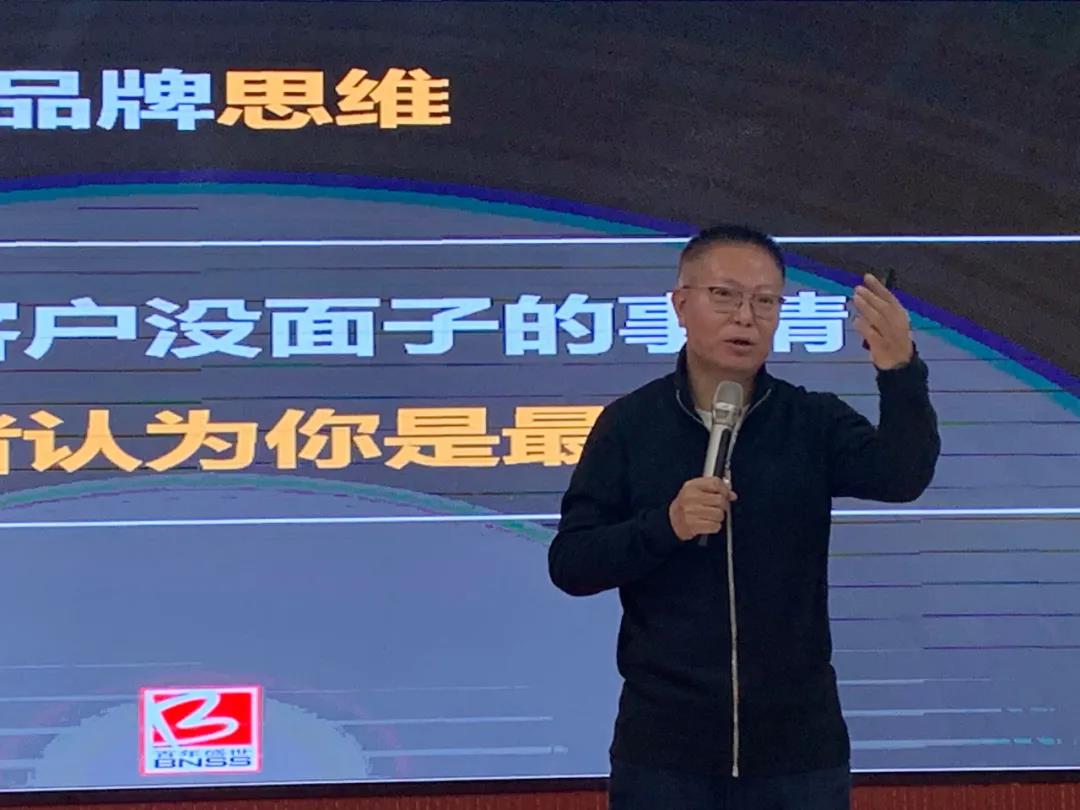 春沣教育名誉院长赵一沣受邀执教河北硅谷肥业营销军团培训