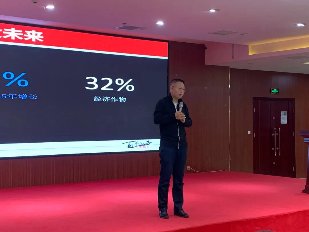 春沣教育名誉院长赵一沣受邀执教河北硅谷肥业营销军团培训