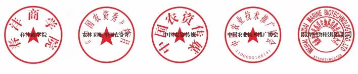 官宣！“2020中国最具用户价值农技服务商”榜单出炉！