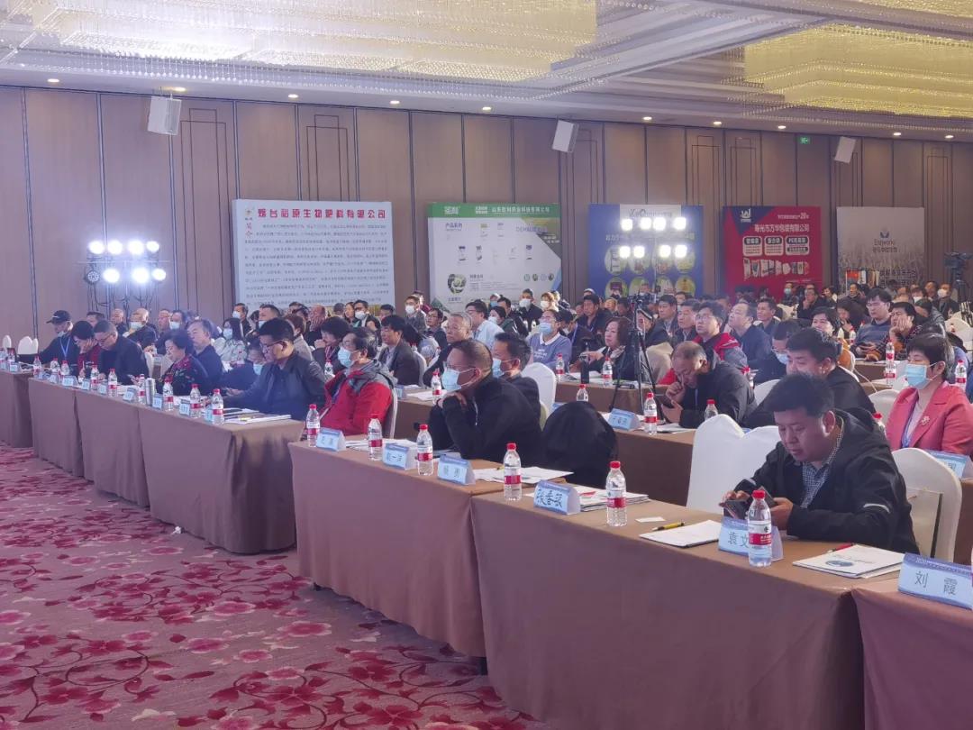 春沣教育名誉院长赵一沣出席中国微生物肥料技术研究与行业发展大会