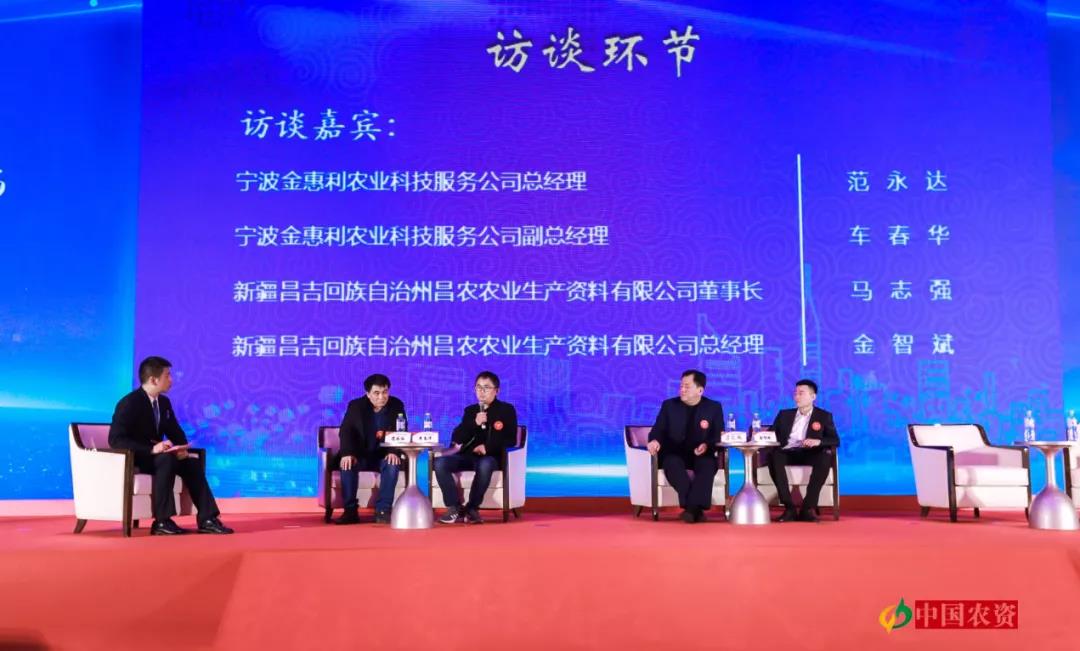 巅峰对话：春沣教育名誉院长赵一沣应邀出席全国百佳农资服务商论坛