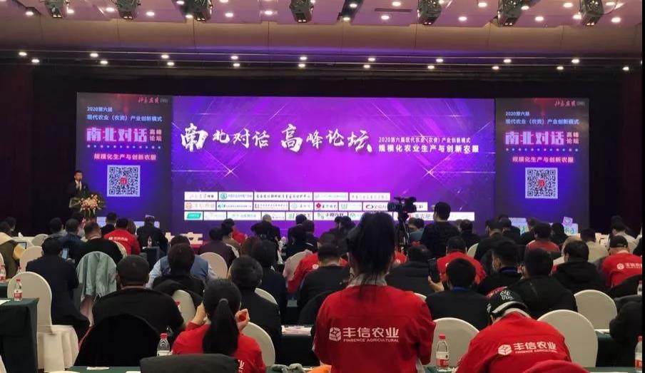 农业南北对话：无认知，不商业！