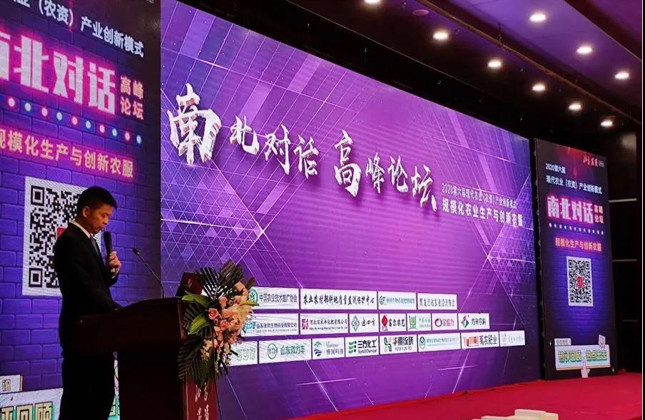 农业南北对话：无认知，不商业！