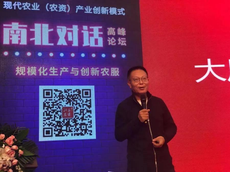 农业南北对话：无认知，不商业！