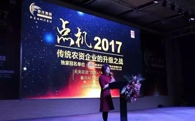 犇向2021：春沣教育年度千人大课燃爆来袭