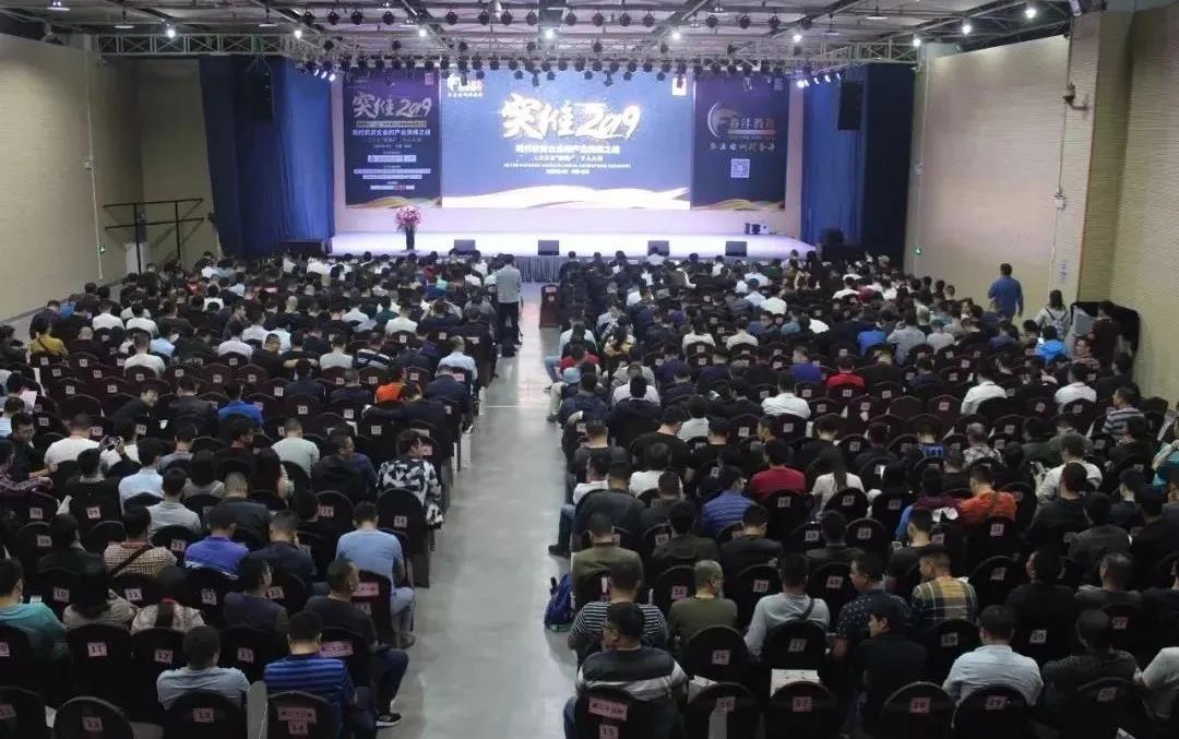 犇向2021：春沣教育年度千人大课燃爆来袭