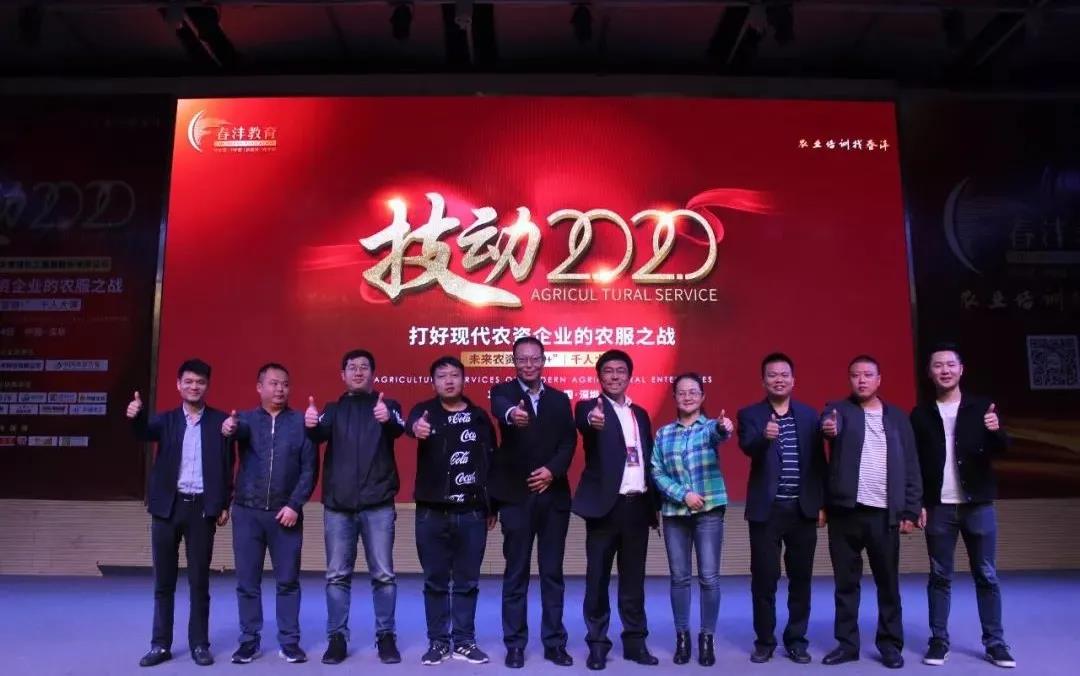 犇向2021：春沣教育年度千人大课燃爆来袭