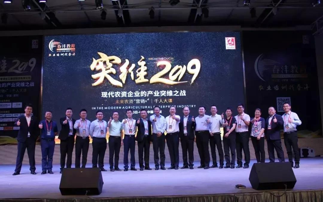 犇向2021：春沣教育年度千人大课燃爆来袭