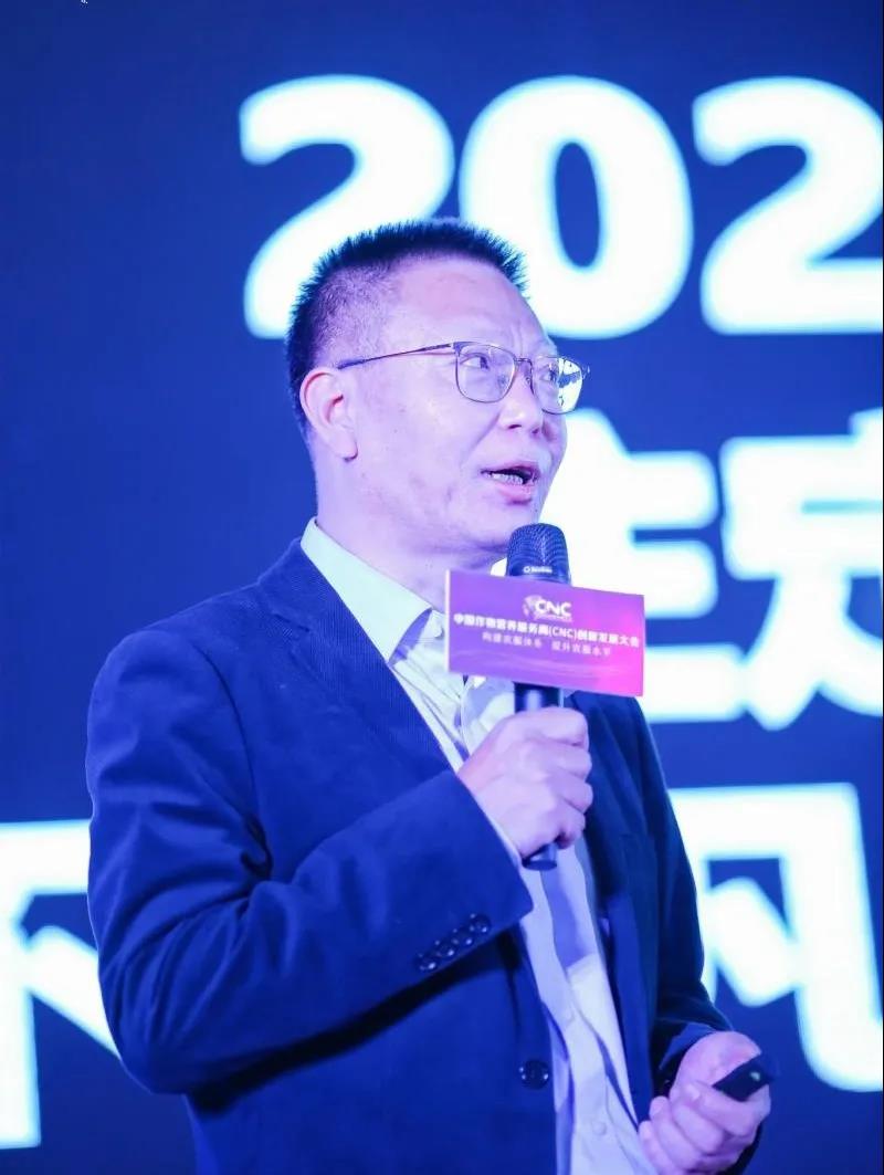 春沣教育名誉院长赵一沣出席中国作物营养服务商创新发展大会